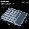 Caja de Almacenamiento de Plástico Transparente con Múltiples Compartimentos de Fabricante, 40 Rejillas para Organizar Piezas de Joyería y Accesorios de Uñas, 24+1 Rejillas