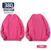 Sudadera unisex de cuello redondo, 380g, talla grande, corte holgado, color liso, manga larga, capa interior casual versátil