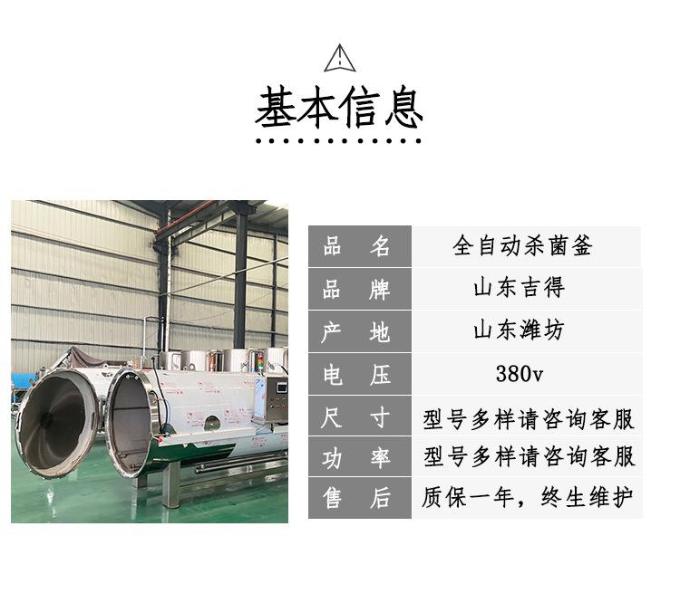 SJG-04.jpg