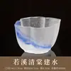 Recipiente para Lavar el Té Simple y de Fábrica, Recipiente de Vidrio Estilo Antiguo para Residuos de Té, Cuenco Hecho a Mano para Lavar Pinceles, Taza de Té de Gran Capacidad, Accesorios para la Ceremonia del Té