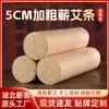 Palitos de Artemísia Espessos de 5cm de Qichun, Hubei, Lã de Artemísia Envelhecida por Três Anos, Palitos Grandes de Moxabustão, Moxabustão Fogo Trovão, Palitos Espessos de Artemísia para Salão de Beleza