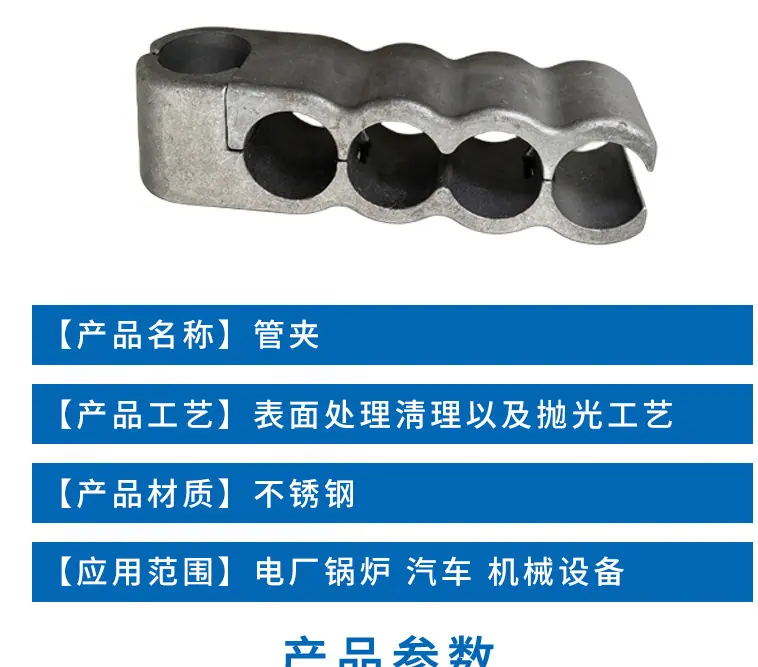 管夹详情页1_05