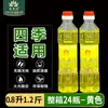 Garrafa de Óleo Ghee Líquido Yuan Yi Fang de 2 Litros para Oferenda a Buda, Sem Fumaça e Ecológica, Adequada para Lâmpadas de Buda e Lâmpadas de Longa Duração