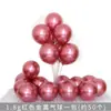 Globos Metálicos para Decoraciones de Boda, Decoraciones de Cumpleaños, Globos para Fiestas, Celebraciones de Apertura de Centros Comerciales, Globos de Látex Engrosados