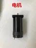 Accesorios para el Ensamblaje de Pistolas de Trefilado: Boquilla de Pistola, Punta Conductiva, Rueda Alimentadora de Alambre, Caja de Engranajes, Motor, Anillo Divertidor, Manguito de Cobre, Placa de Presión