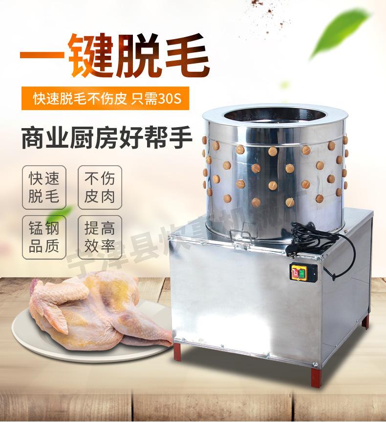 脱毛机详情_01.jpg