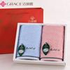 Jieliya caja de regalo de toalla de algodón puro traje doble compañero de boda para el hogar regalo de empresa compra grupal toalla de bienestar para empleados