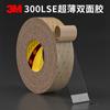 Productos genuinos 3 M300LSE adhesivo transparente de doble cara fuerte fijación adhesivo de doble cara sin costuras PTE bueno resistencia a altas temperaturas adhesivo de doble cara