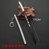 La hoja de extinción de fantasmas alrededor de la puerta de la cocina carbón curado Rueda de cuchillo Lang Day mi esposa buen escape vaina arma modelo llavero de metal 17cm