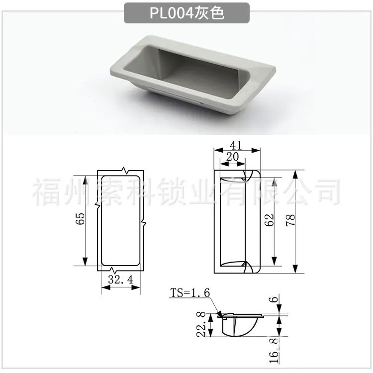 PL004灰色