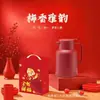 Serpiente Dorada Ofrece Fu Mocha Olla Moderna Roja de Conservación de Calor 1.2L Gran Capacidad Doméstica Sellada Conservación de Calor Olla Caliente Regalo Venta al por Mayor