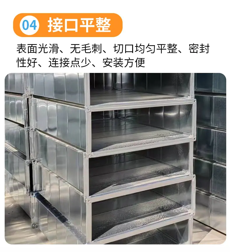 镀锌风管
