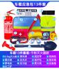 Conjunto Combinado com Kit de Ferramentas de Emergência para Carro Certificado 3C Extintor de Incêndio Multifuncional para Carro Kit de Resgate Pequeno