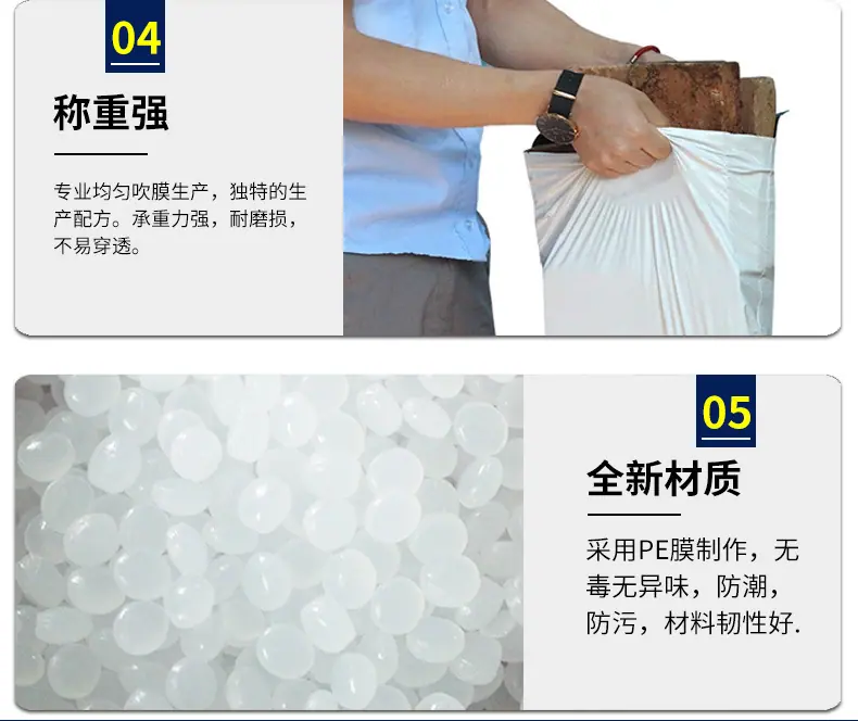 快递袋详情_13.jpg