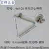 Pieza de resorte en V cuenta de posicionamiento telescópica dentro de tubo sólido presionar pieza de resorte hueco hebilla de resorte hebilla de cuenta 3 mm-9 mm