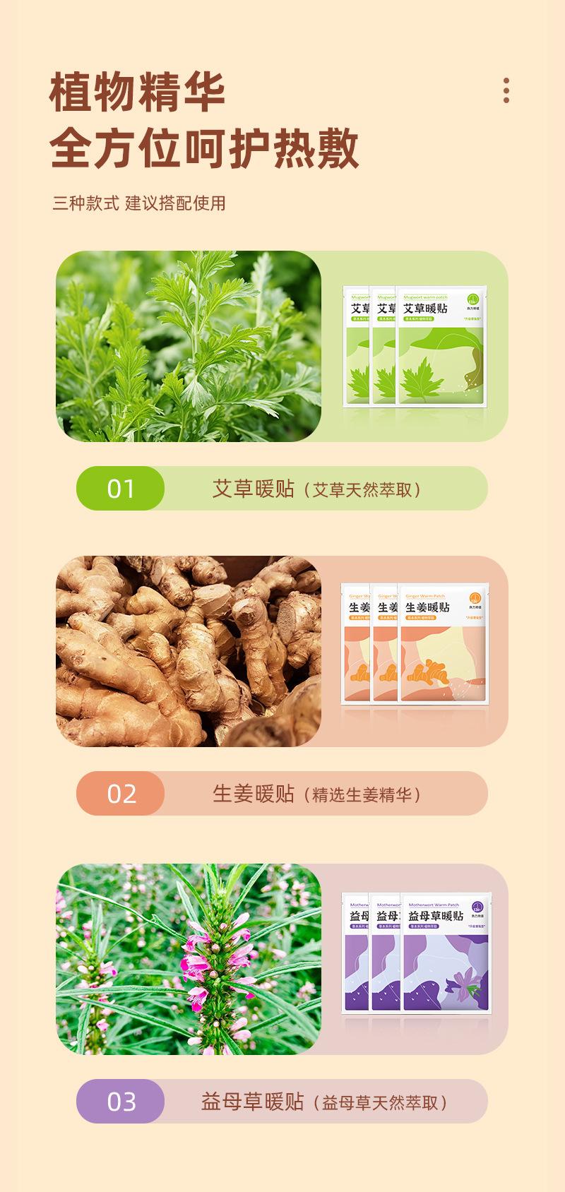 迷彩暖贴详情_05