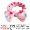 Diadema de Lazo de Color Sólido Europea y Americana Transfronteriza para Mujer, Diadema para Lavarse la Cara y Juego de Tres Piezas de Diadema y Muñequeras de Franela para Spa