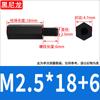 Columna de Nailon Plástico Negro Pa66 Cabezal Único Espárrago de Plástico de Nailon Columna de Aislamiento Hexagonal Columna Aislante M2M3M4M5M6