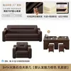 Sofá de Oficina de Cuero Genuino Combinación de Mesa de Centro Recepción de Negocios Recepción de Jefe Chino Mesa de Centro para el Té Tres Plazas Simple y Moderno