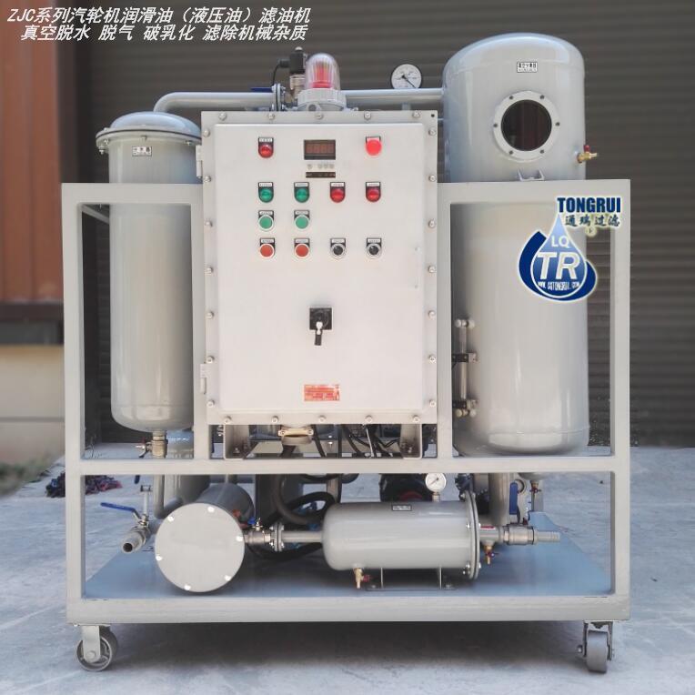 ZJC-50FQQ截图20190924104851_看图王