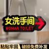 Letrero Acrílico para Baño Colgante Hombres y Mujeres Baño Público Señal Guía