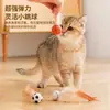 Novo brinquedo para gato: bola de penas elástica para autoentretenimento, bola de arremesso interativa, bola de exercício elástica com penas, design criativo