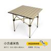 Silla Plegable para Exterior Puesto de Camping Picnic Exterior Mesa Plegable Tipo Rollo de Huevo Elevable