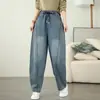 Otoño e Invierno Nuevo Estilo Japonés y Coreano Diseño Retro Artístico Holgado Cintura Alta Casual Simple Pantalones de Mezclilla Harlan Pierna Ancha para Mujer