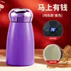 Novo Modelo Copo Misturador Automático Cerâmico com Revestimento de Titânio, Display de Temperatura, Mini Copo de Água Esportivo para Homens e Mulheres