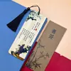 Marcador de Libros de Bambú Estilo Chino Poesía Tang y Poesía Song Poesía de Xin Qiji Estudiantes Aprenden Poesía Antigua Placa de Bambú Creativa de Madera Clásica