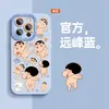 Divertido Xiaoxin Adecuado para Funda de Teléfono Móvil Apple 16 Iphone16 Nuevo Pro Lindo 14 Dibujos Animados Max Mujer 13