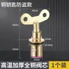Grifo de Latón con Cerradura, Resistente a la Escarcha para Exteriores, Lavabo para Fregona de 1/2 Pulgada para Exteriores, Grifo para Lavadora con Llave Antirrobo Extendido