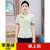 Limpiador de Propiedades Ropa de Trabajo Manga Corta para Mujer Verano Traje de Tía Limpiador de Habitación de Hotel Herramientas Personalizadas Masculino