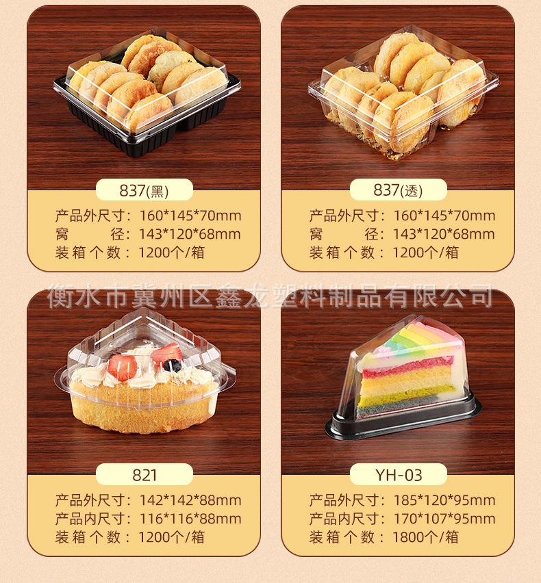 异形盒_12.jpg
