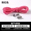 Hebilla de cordón de malla metal para hombres perezosos sin cordones para niños elástica elástica cordones para zapatos uso femenino cordones de TikTok