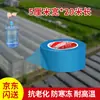 Cinta Especial para Reparación de Película de Invernadero, Película Agrícola Engrosada, Impermeable y Resistente a las Heladas, Película Plástica para Invernaderos, Resistente a la Temperatura, Antienvejecimiento, Adhesivo a Prueba de Fugas