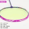 Protector de Cabeza de Raqueta de Bádminton, Antiarañazos, Antiroturas, Antipelado de Pintura, Protector de Borde, Protector de Marco, Cinta Adhesiva, Película Protectora, Duradero