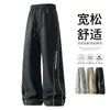 Nuevos pantalones casuales de pierna recta para trabajo de primavera y otoño para hombre, con un diseño moderno estilo americano, corte holgado, talla grande, versátil y un look sofisticado con perneras anchas.