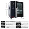 Forno Elétrico Jast Comercial com Circulação de Ar Quente e Caldeira, Forno Multifuncional para Cozimento a Vapor e Assar, Aquecimento Elétrico com Controle Inteligente de Temperatura