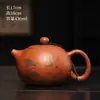 Olla de Arcilla Púrpura de Mineral Crudo Barro Zhu de Gran Capacidad 430ml Olla Llamada de Pájaros del Agua Fengming Regalo para el Hogar Olla para Té Dahongpao