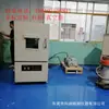 Equipamento de Teste a Vácuo de Bateria Shunde Caixa de Equipamento a Vácuo para Bateria de Lítio Caixa a Vácuo de Gás Inerte Recarregável