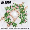 Enredadera de Rosa Falsa Decorativa Colgante de Pared Planta de Flor de Plástico Verde para Sala de Estar Conducto de Aire Acondicionado Techo