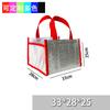 Bolsa Térmica para Sorvete Catering Descartável Comida Pizza Para Levar Sacola Isotérmica Caixa Churrasco Espessura Refrigerada Congelamento