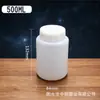 Botellas de Prueba Graduadas de Boca Ancha con Tapón Interno, 50-2000ml Botellas de Plástico Selladas para Muestreo de HDPE