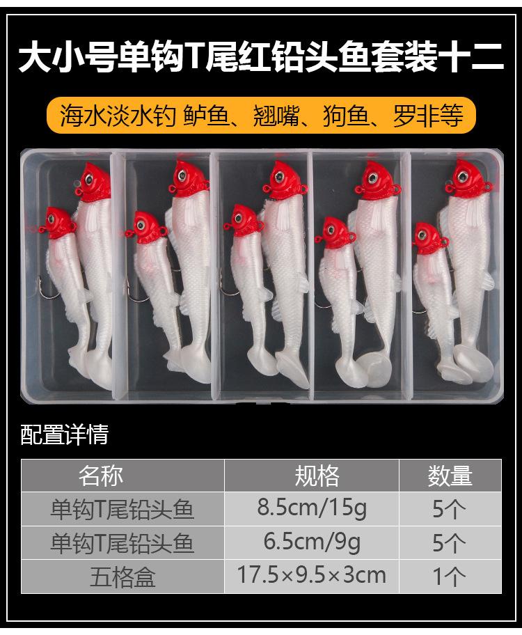 路亚软饵套装_12.jpg