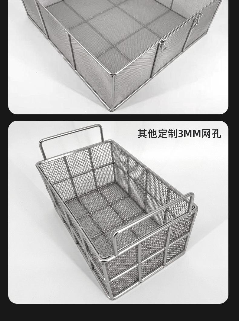 4毫米网筐