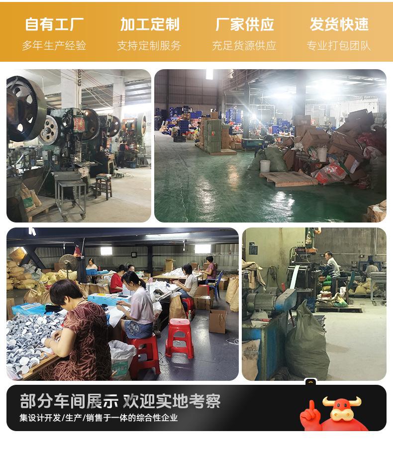 详情图改