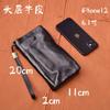 Couro genuíno retro casual commuter nicho carteira masculina longa multi-card de grande capacidade clutch carteira titular de cartão para homens