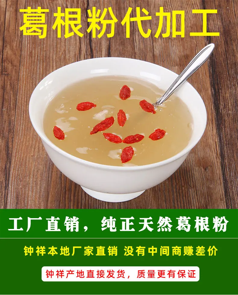 黄盖详情_01