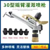 Aspersor Metálico Tipo 30/40 Braço Oscilante Pistola de Irrigação por Aspersão Equipamento de Irrigação Agrícola e para Jardim Remoção de Poeira de Gramado Ajustável 360 Graus